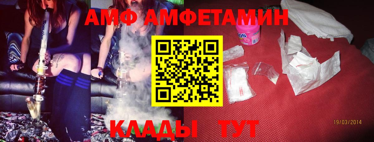 Амфетамин 98%  АМФЕТАМИН  АМФЕТАМИН  Ефремов 