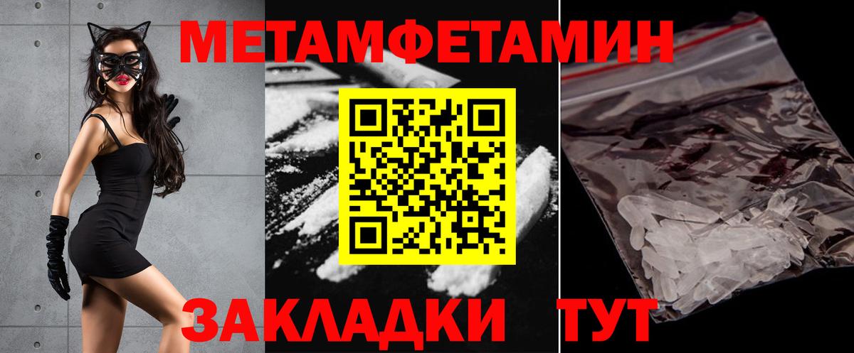 Ефремов  Амфетамин  Вход с VPN  АМФЕТАМИН 97% 