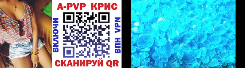 хочу   mega сайт  APVP VHQ  Ефремов 