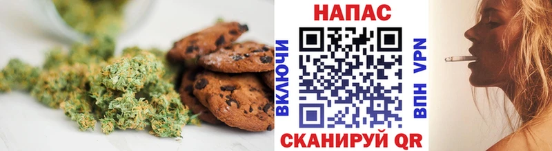 Печенье с ТГК конопля  Ефремов 