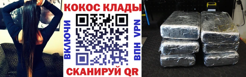 Кокаин Columbia Ефремов