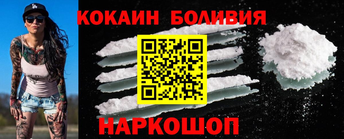 Cocaine 99% Ефремов