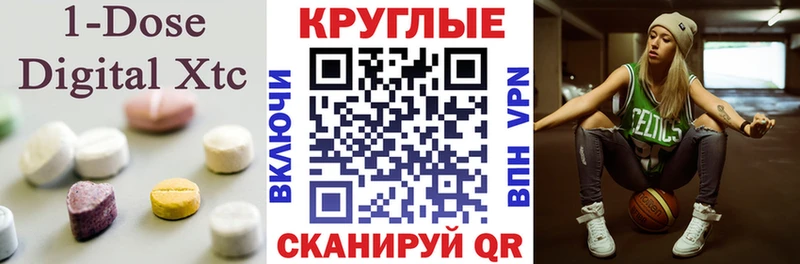 ЭКСТАЗИ DUBAI  Ефремов 