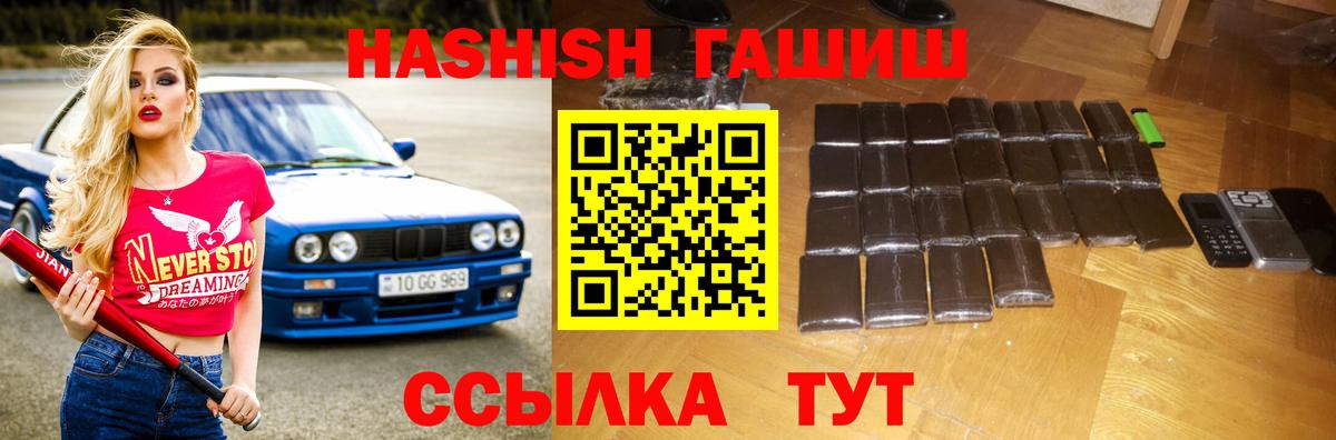 Гашиш Ice-O-Lator  ГАШ AMNESIA HAZE  Гашиш  Ефремов 