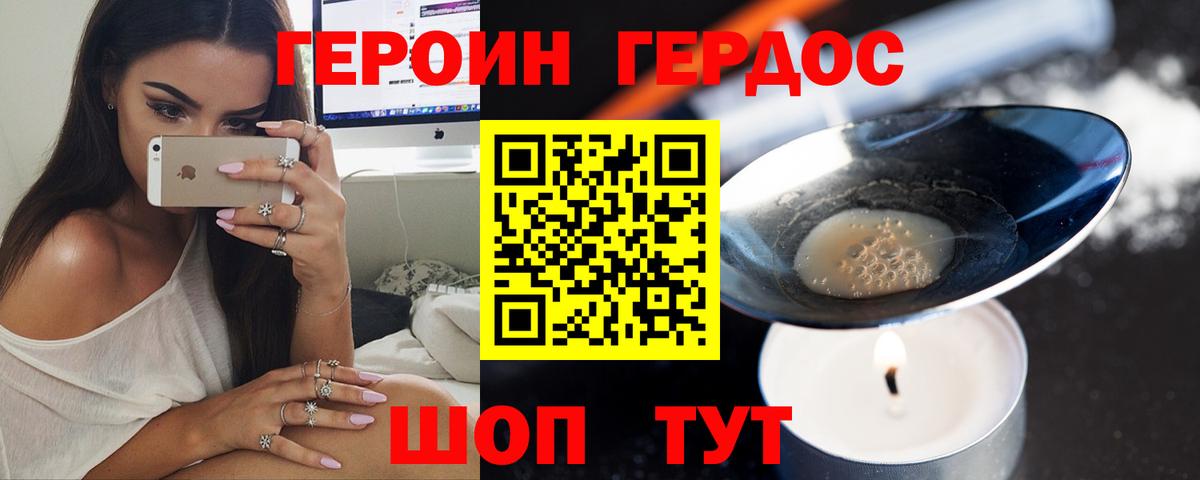 Ефремов  Героин афганец  Вход с VPN 