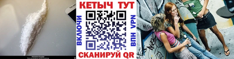 Кетамин ketamine  цены наркотик  Ефремов 