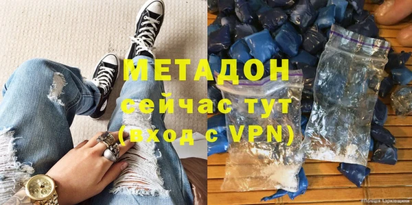 MDMA Premium VHQ Михайловка