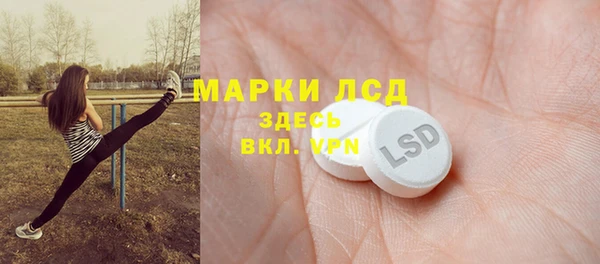 мескалин Дмитровск