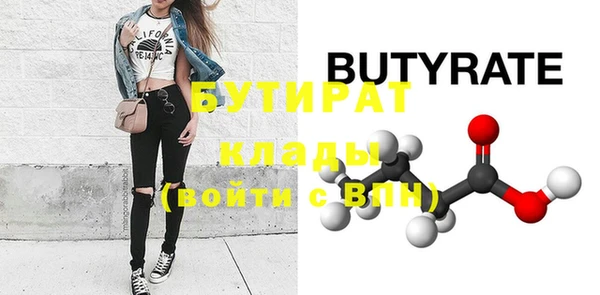 МДМА Михайлов