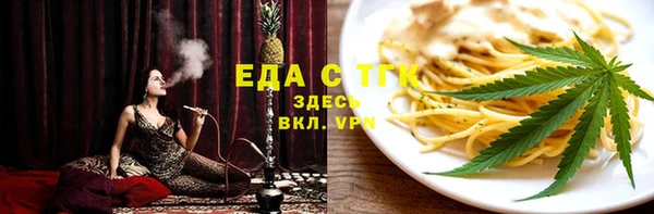 мескалин Дмитровск