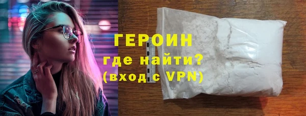 MDMA Premium VHQ Михайловка