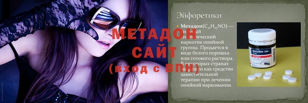 не бодяженный Ахтубинск