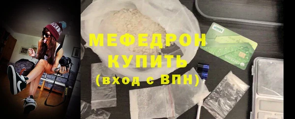 мескалин Дмитров