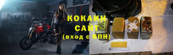 мескалин Дмитровск