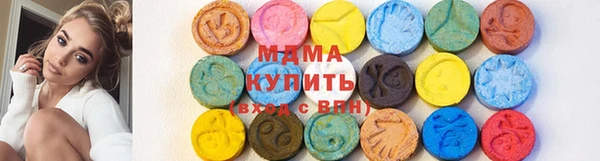 бошки Бугульма