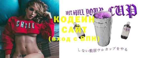 мескалин Дмитровск