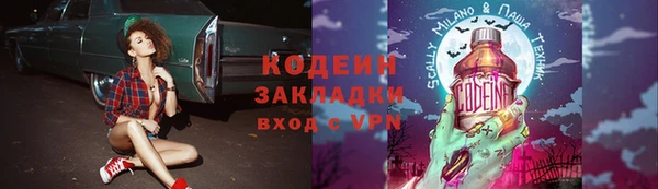 каннабис Дмитриев