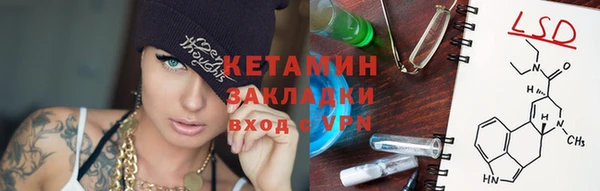 альфа пвп VHQ Михайловск