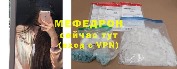 бутират Сатка