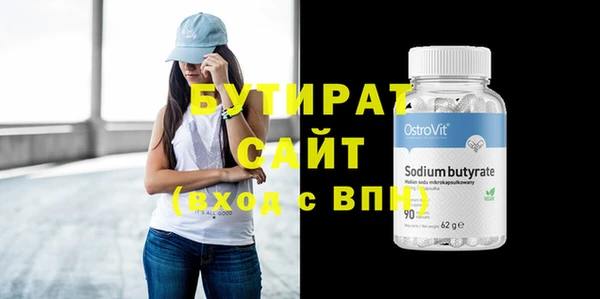 MDMA Premium VHQ Михайловка