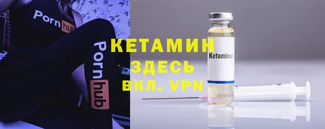мескалин Дмитров