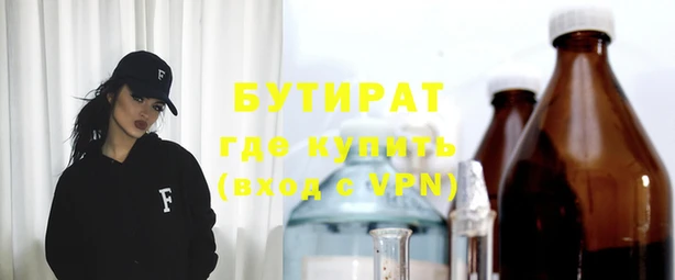 мескалин Дмитров
