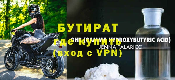 мескалин Дмитровск