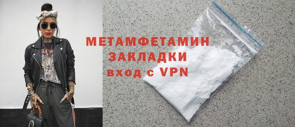 каннабис Дмитриев