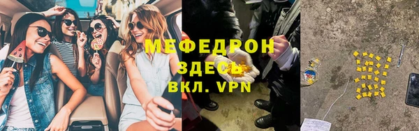мескалин Дмитровск