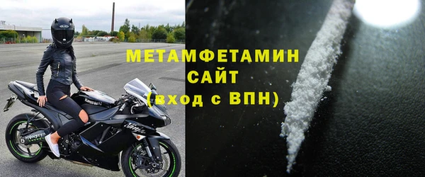 альфа пвп VHQ Михайловск