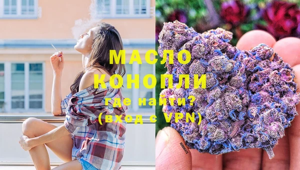 мескалин Дмитровск