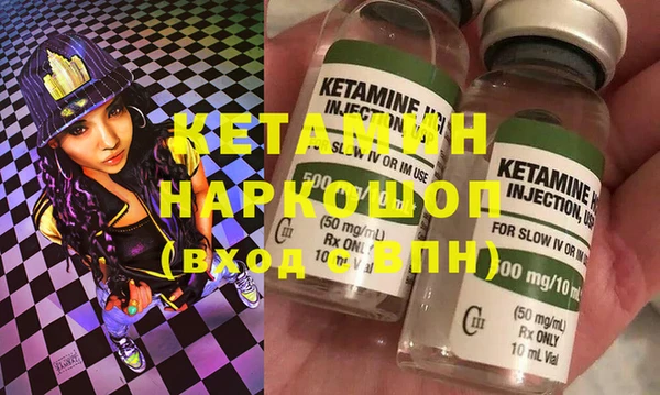 ГАЛЛЮЦИНОГЕННЫЕ ГРИБЫ Сафоново
