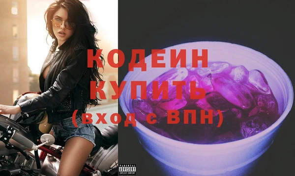 альфа пвп VHQ Михайловск