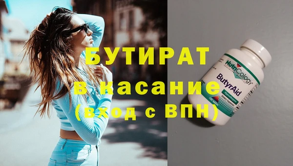 мескалин Дмитровск