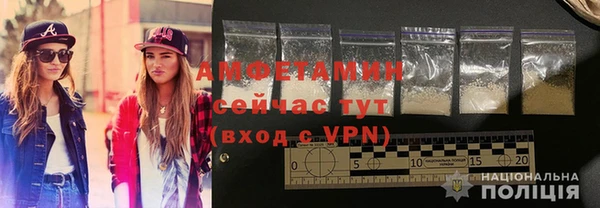герыч Саяногорск