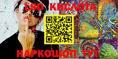 каннабис Бугуруслан