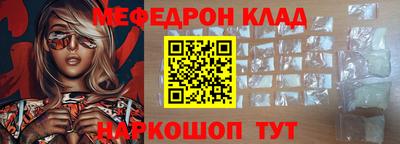 прущая мука Бузулук