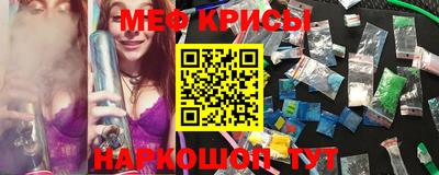 мескалин Бийск