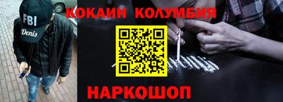 мескалин Бийск
