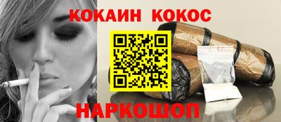 ALPHA-PVP Будённовск