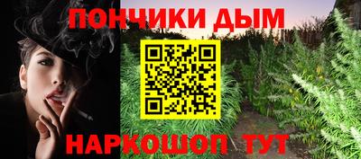 марки nbome Бийск