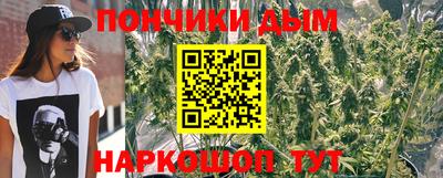 каннабис Бугуруслан