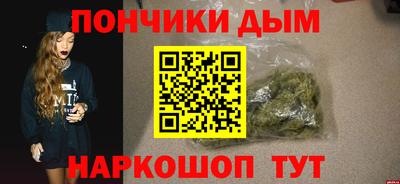 мескалин Бийск