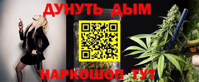 дмт Беслан