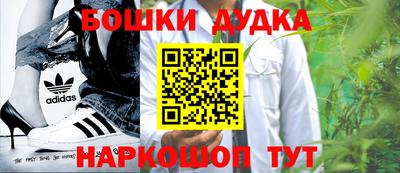 марки nbome Бийск