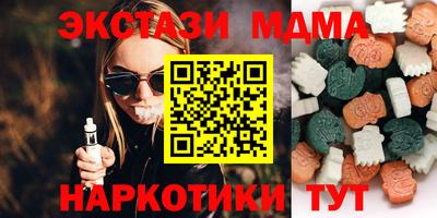 мескалин Бийск