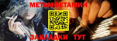 дмт Беслан
