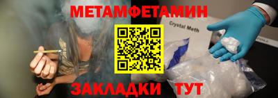 дмт Беслан