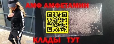 ALPHA-PVP Будённовск