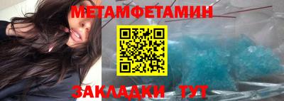 дмт Беслан